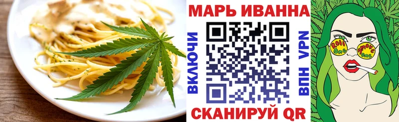 где найти наркотики  Куровское  ссылка на мегу   Cannafood конопля 
