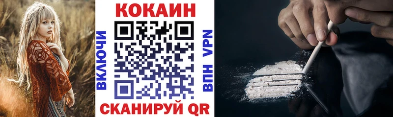 Cocaine Fish Scale  Куровское 