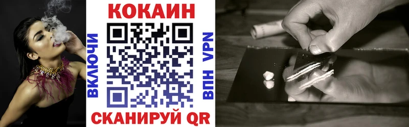 COCAIN Fish Scale Куровское