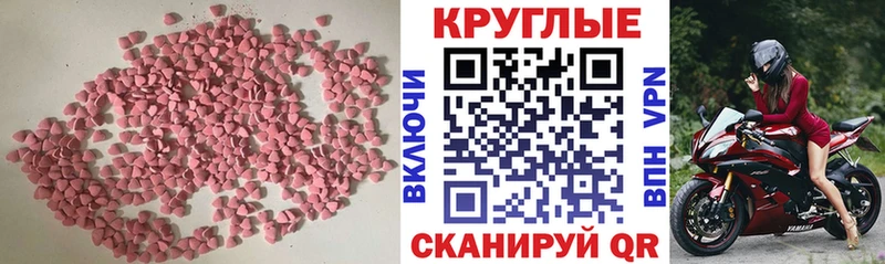 наркота Куровское hydra Экстази бентли