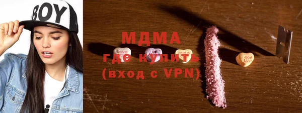 МДМА Алзамай
