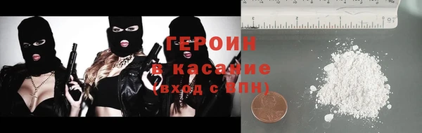 мяу мяу мука Карпинск