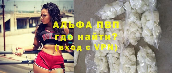 сатива Алексин