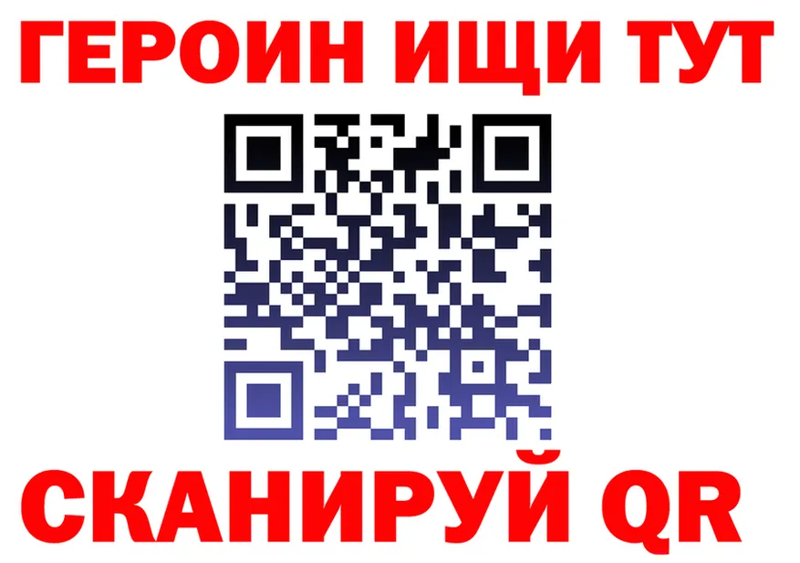 ГАШ Изолятор tor мориарти OMG Куровское
