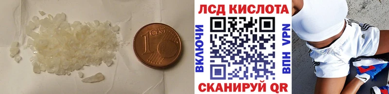 сколько стоит hydra как войти Лсд 25 экстази ecstasy Куровское