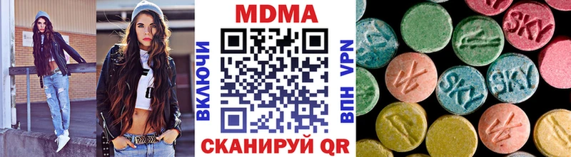 MDMA VHQ  Куровское 
