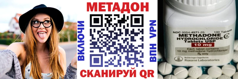 Метадон белоснежный  Куровское 