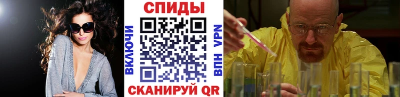 продажа наркотиков  Куровское  Первитин мет 
