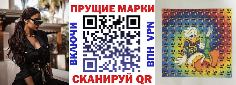 hydra ссылки  Куровское  Марки N-bome 1500мкг  где купить наркоту 
